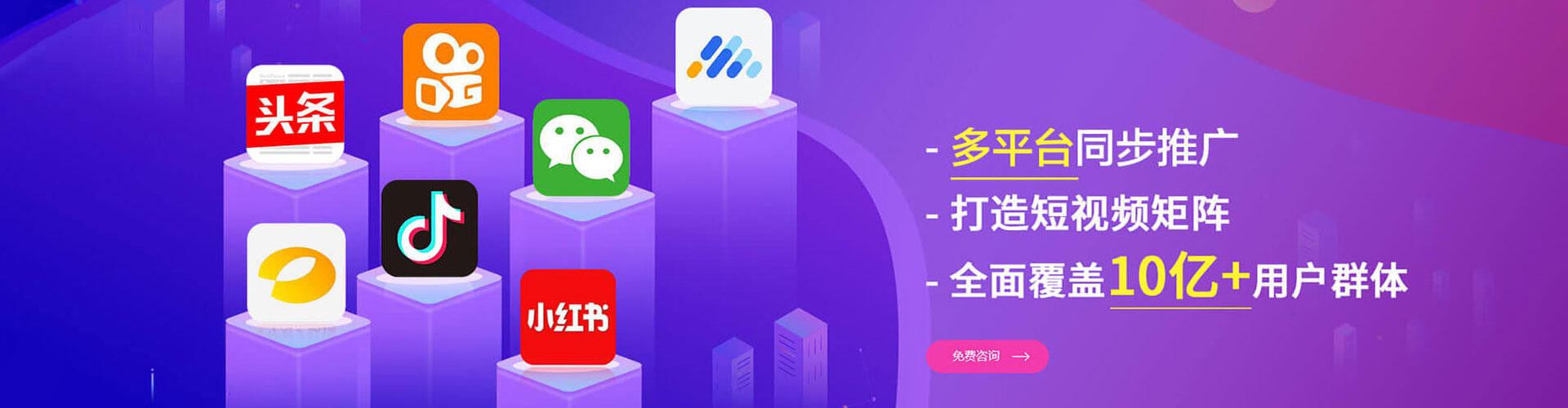 昔阳sem主管