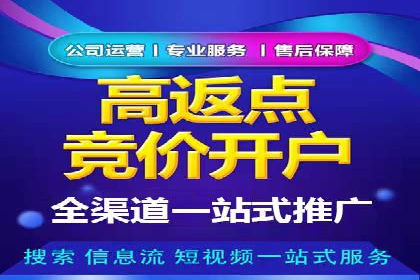 SEM外包公司案例：助力企业实现精准客户定位