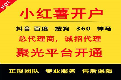 抖音信息流广告在旅游行业的应用及效果展示